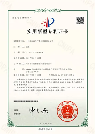 certificate2