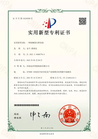 certificate1